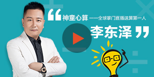 李東澤為創客匠人代言