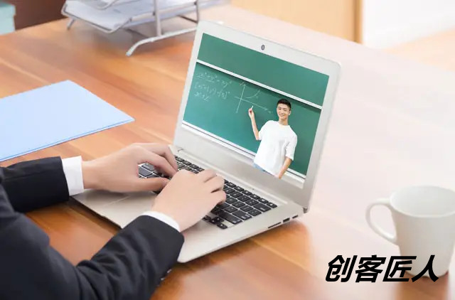 搭建網(wǎng)校需要具備哪些條件？