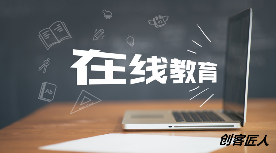 網校系統有哪些作用？