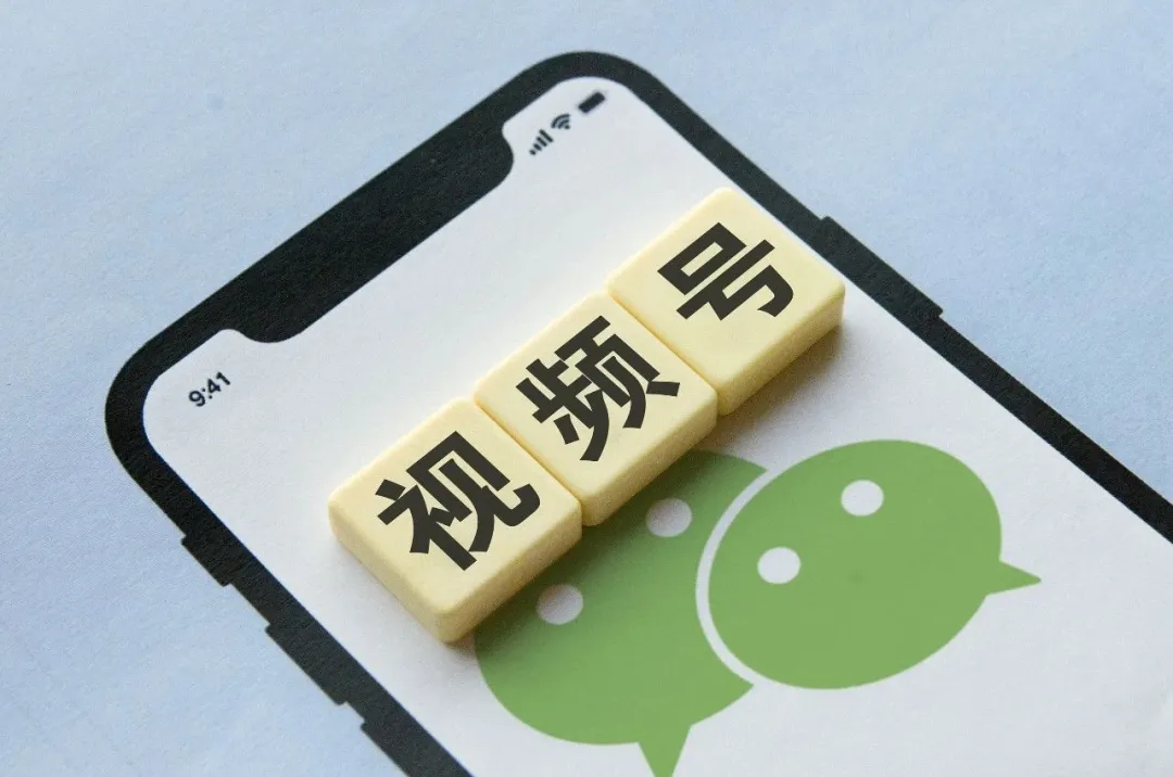 視頻號直播需要做哪些準備？
