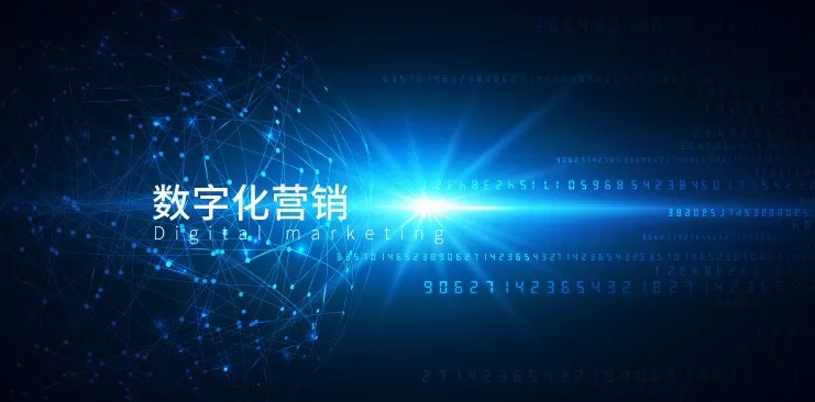 企業如何做好線上數字化營銷？