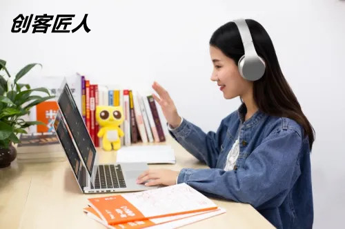 網課