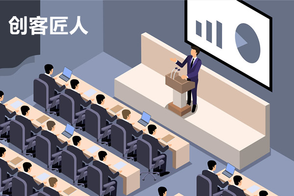 線上企業培訓