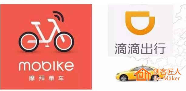 你想不想像滴滴、摩拜這樣一飛沖天？