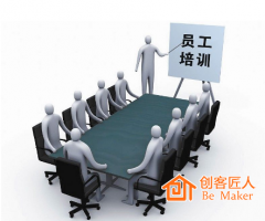 員工培訓(xùn)的意義是什么？