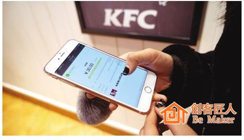 自助點餐，自助結賬