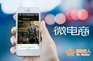 如何設(shè)計微信商城的文案？
