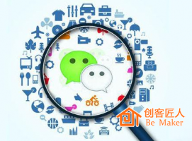 微信公眾號(hào)如何吸粉？