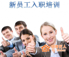 新員工培訓效果如何驗證？