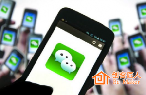 微信公眾號(hào)怎么推廣？