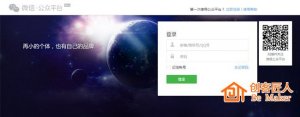 微信小程序如何注冊？